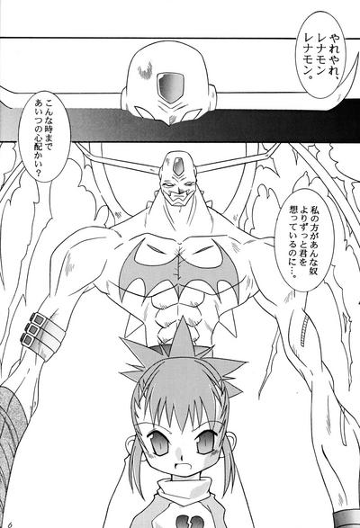 Matrix Evolution! 4
