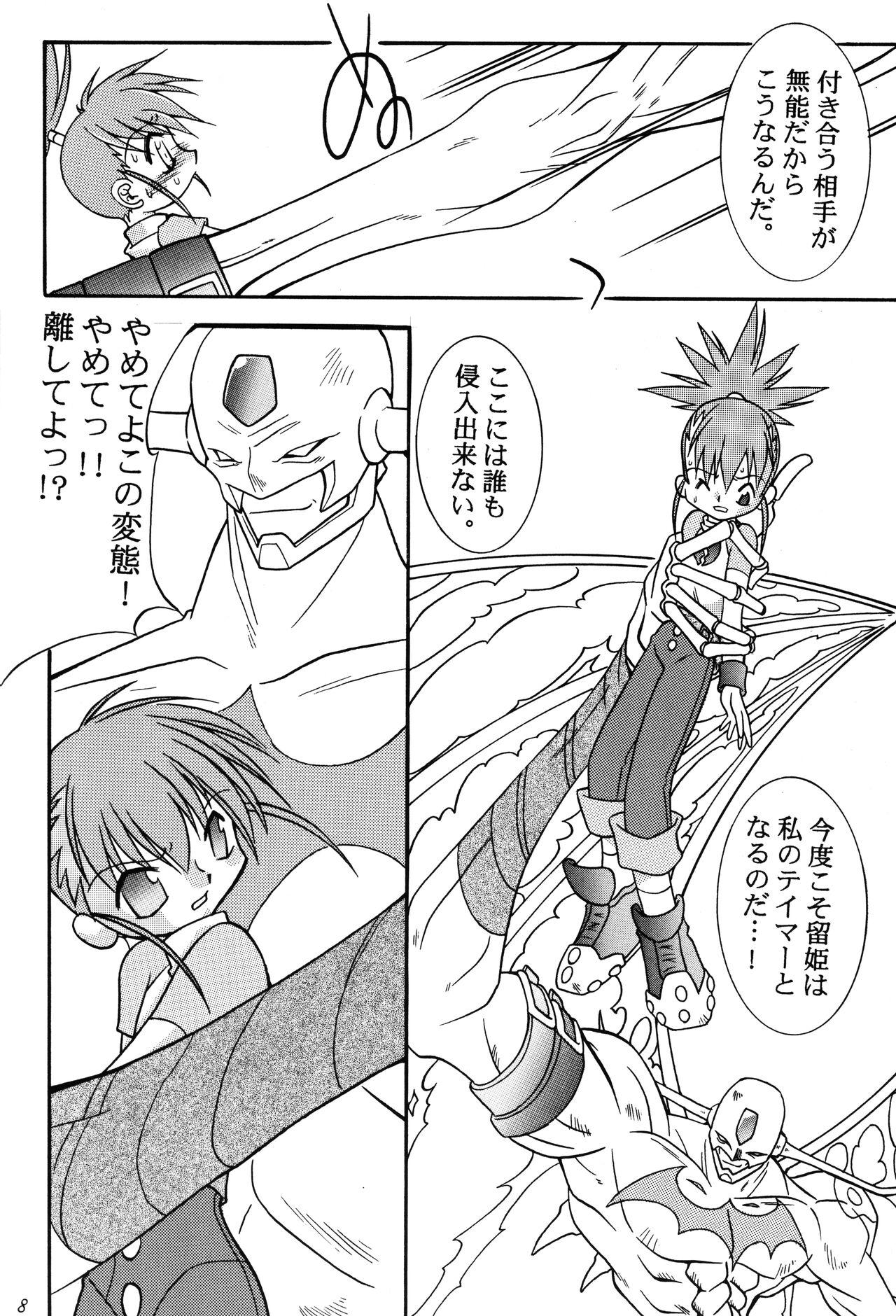 Full Matrix Evolution! - Digimon tamers Foot Job - Page 7