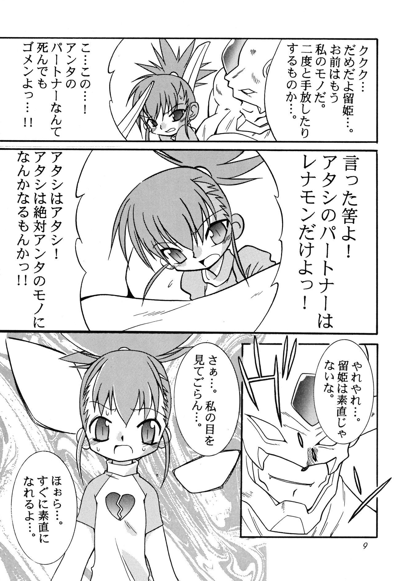 Gay Bukkake Matrix Evolution! - Digimon tamers HD - Page 8