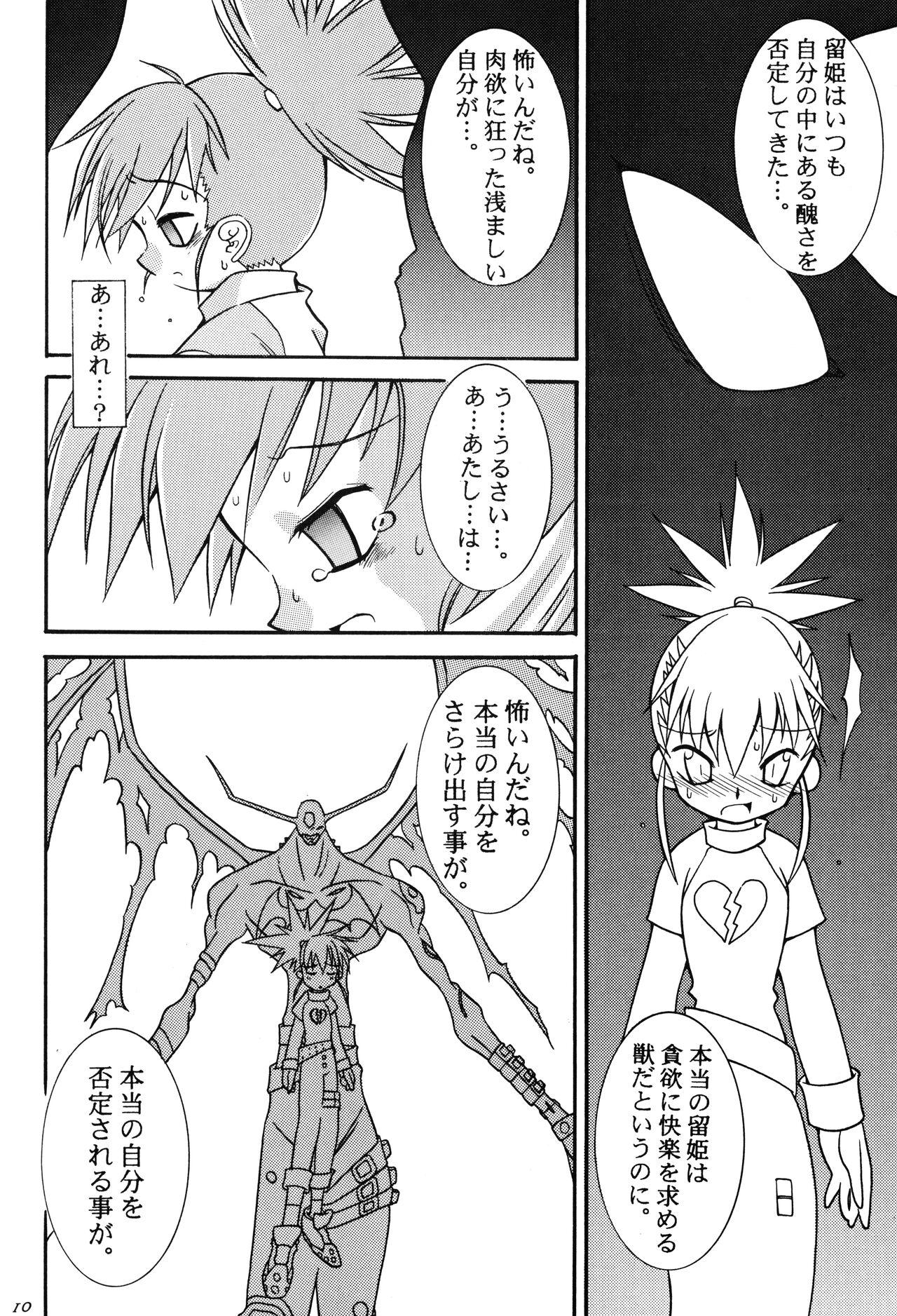 Full Matrix Evolution! - Digimon tamers Foot Job - Page 9