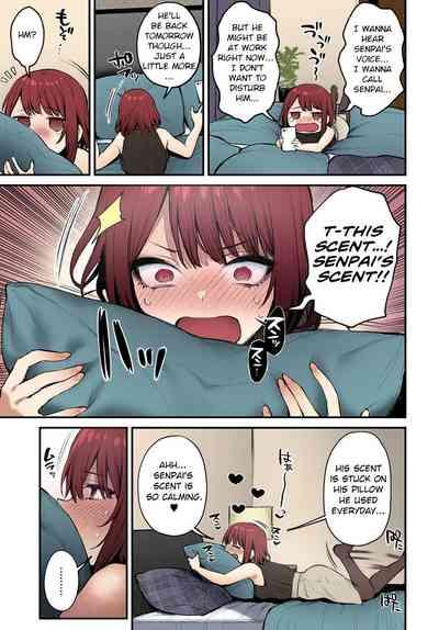 Machikirenai Kouhai Kanojo Tsujinaka-Chan 3