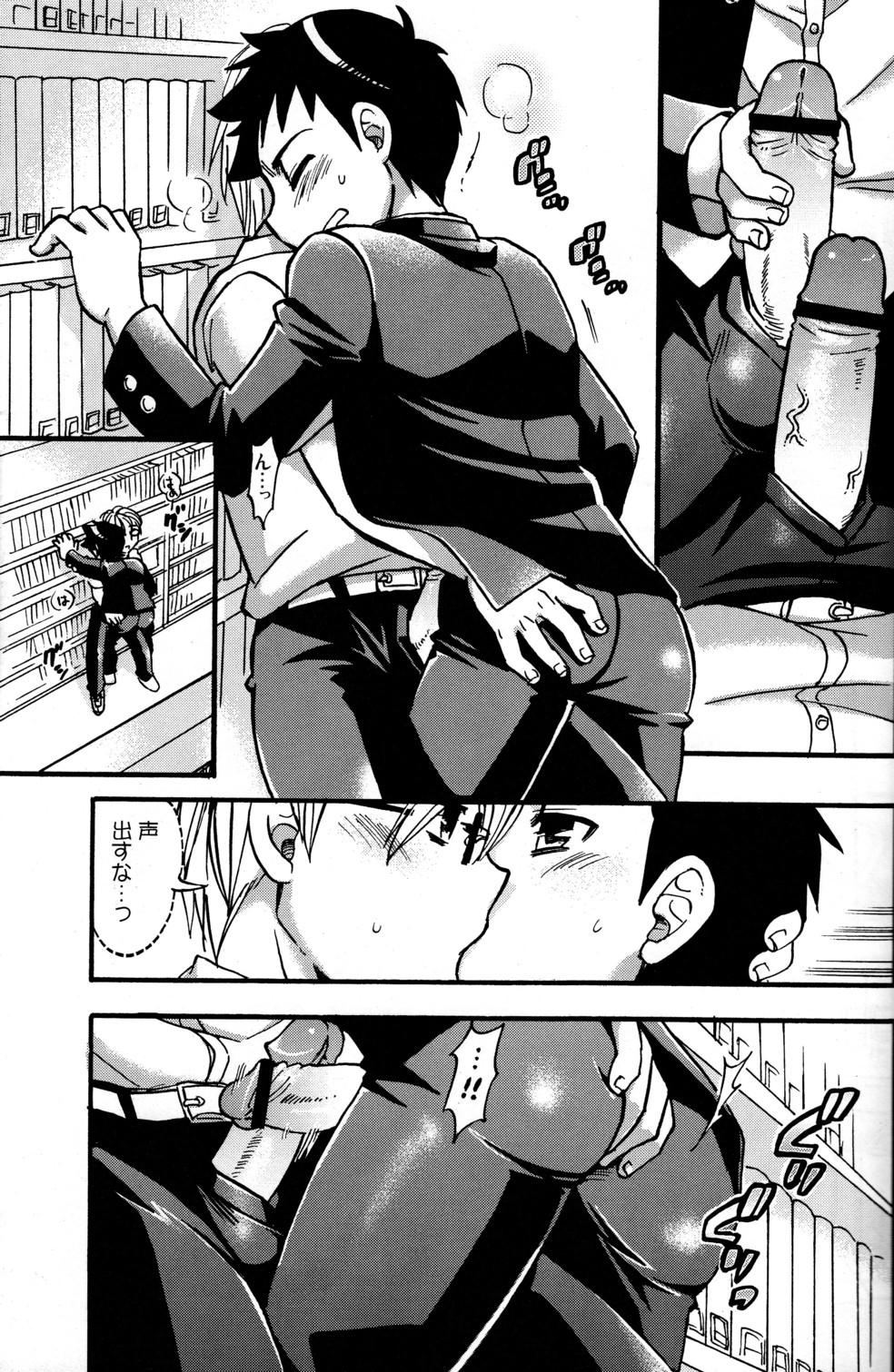 Fisting Seifuku wa Boku no Shifuku - Original Gay Public - Page 10