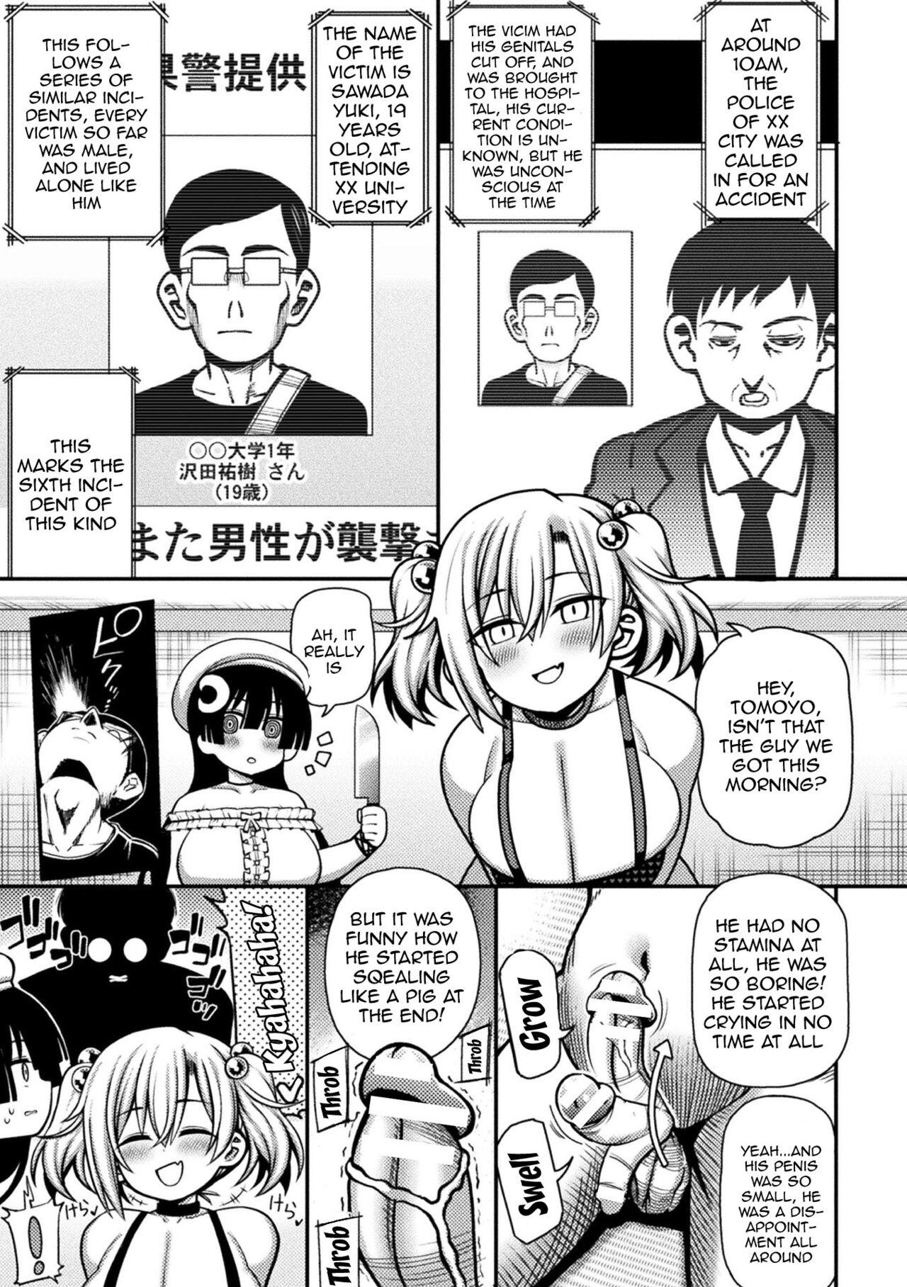 2D Comic Magazine Mesugaki Haramase Seisai! Wakarase Chakushou de Omedeta Mama Debut Vol. 1 34