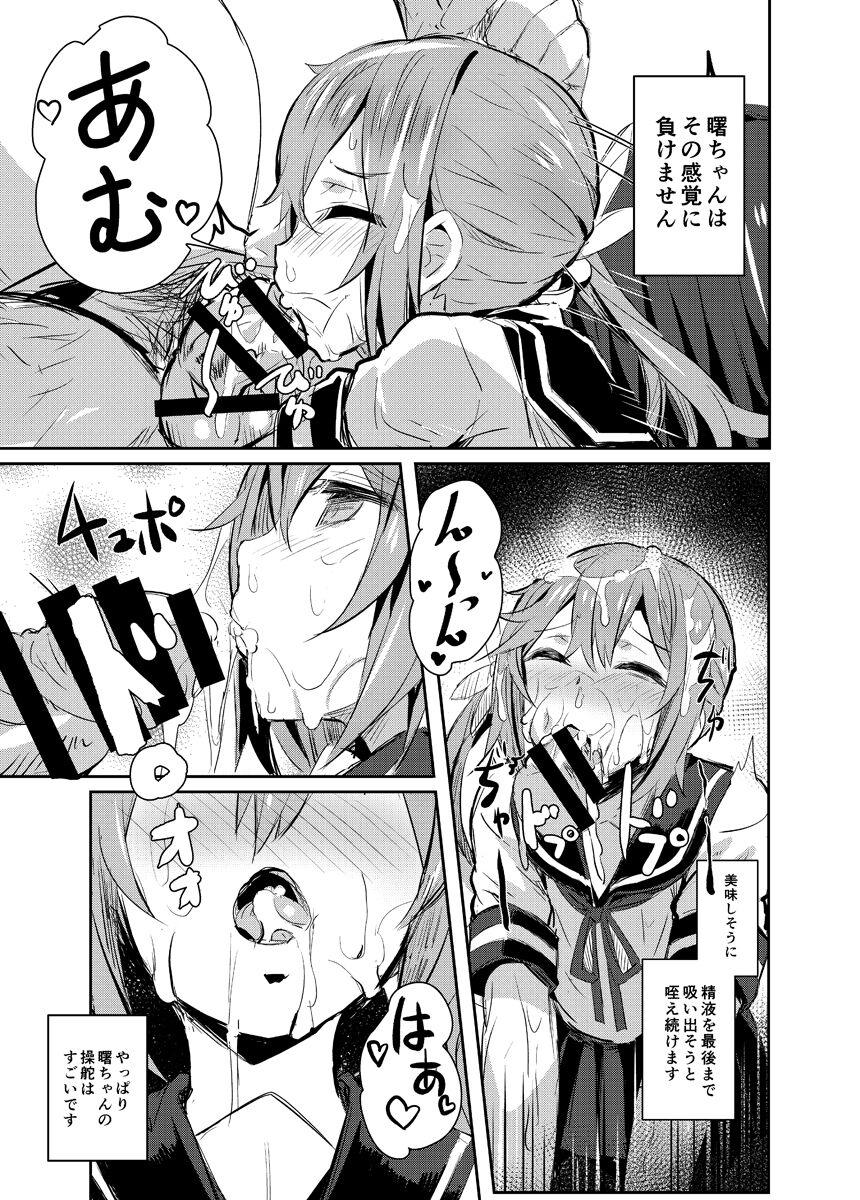 Gay Kissing Watashi-tachi no Teitoku - Kantai collection Ameteur Porn - Page 10