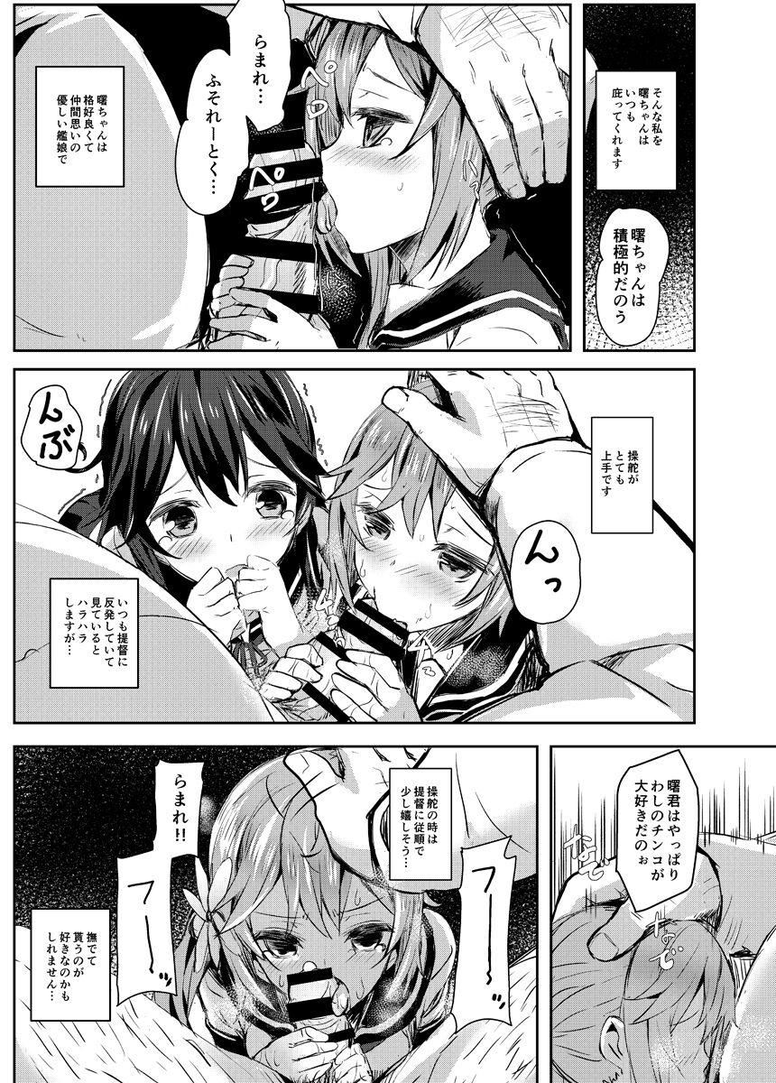 Gay Kissing Watashi-tachi no Teitoku - Kantai collection Ameteur Porn - Page 6