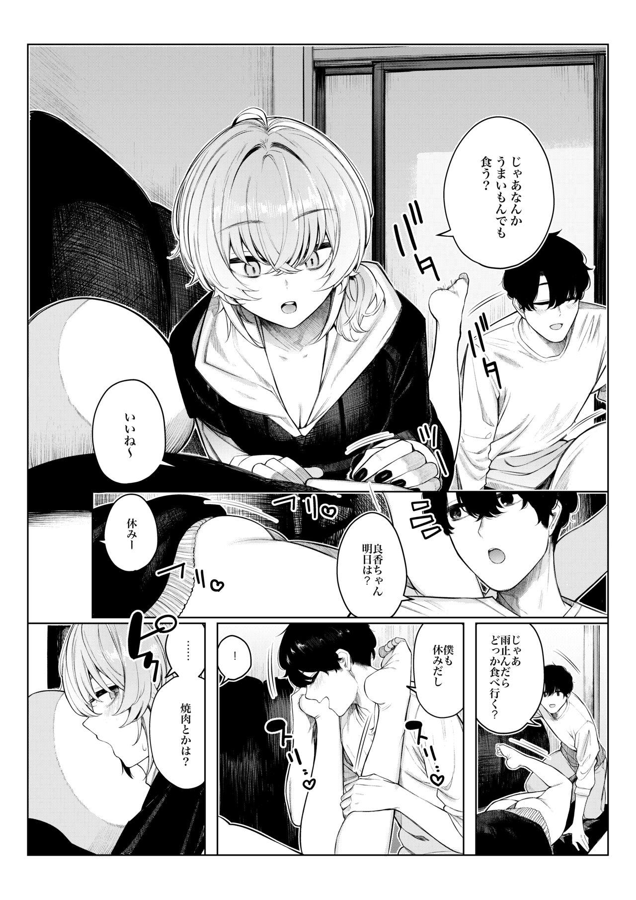 18 Porn Furyouppoi Kanojo to Daradara ××× Shitai. - Original Lesbo - Page 10