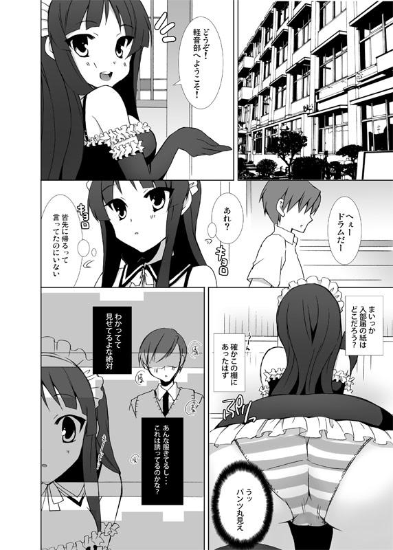 Female Keionbu e Youkoso!! - K on Hardfuck - Page 8