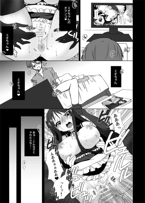 Hairy Sexy Mio-chan to Shiouyo! - K on Tranny Sex - Page 4