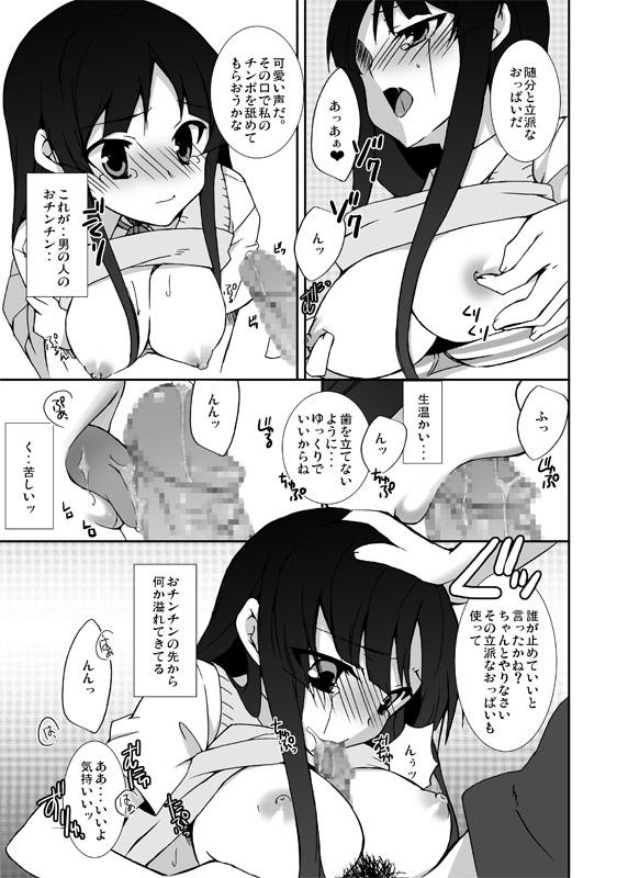 Strange Mugi no Ie ni Ittekitamon! - K on Boobies - Page 10