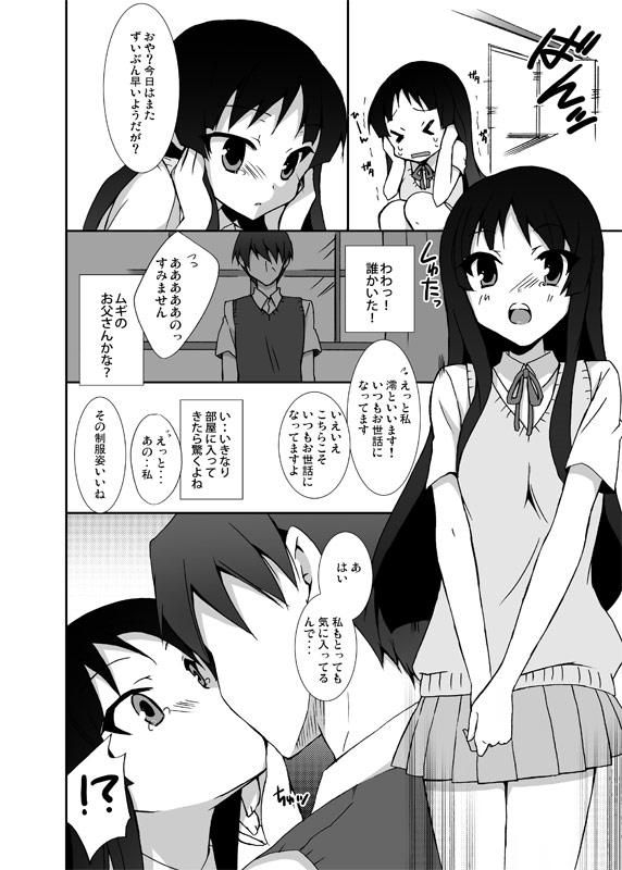 Strange Mugi no Ie ni Ittekitamon! - K on Boobies - Page 7