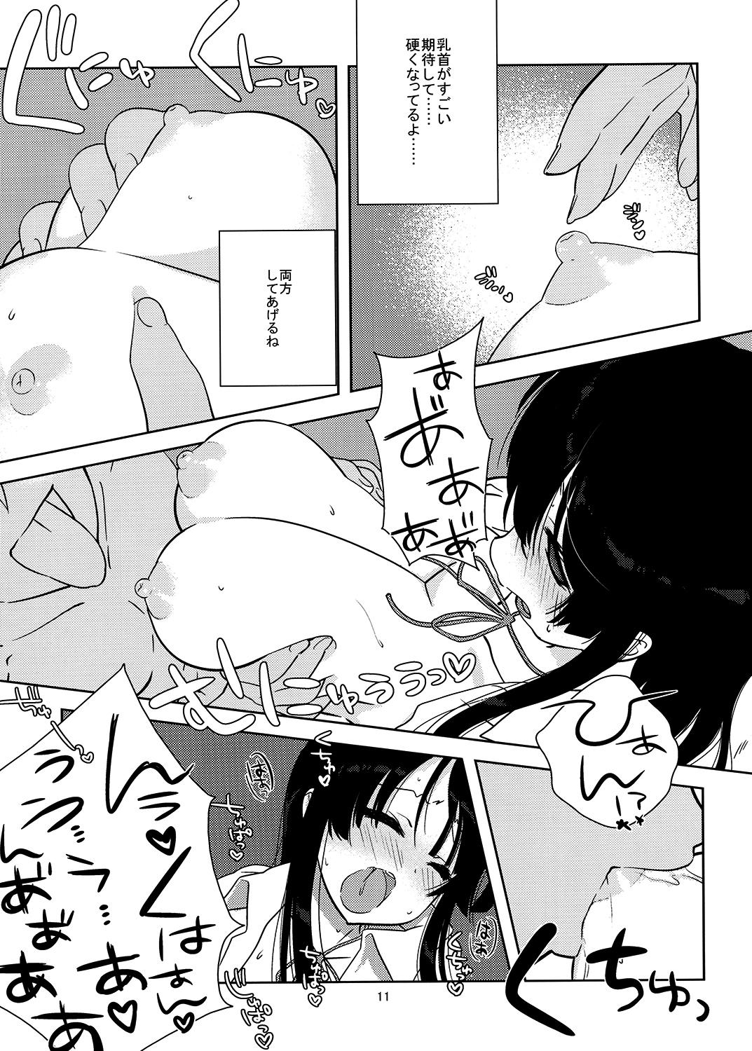 Facesitting Mio-tan! - K on Teenie - Page 10