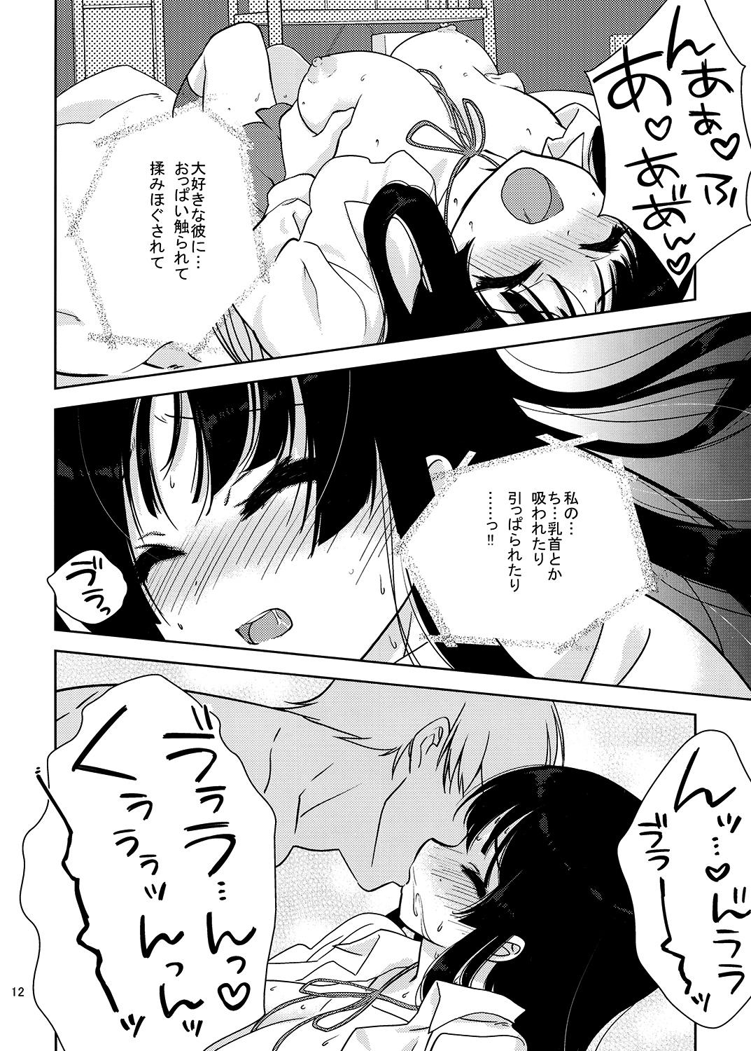 Facesitting Mio-tan! - K on Teenie - Page 11