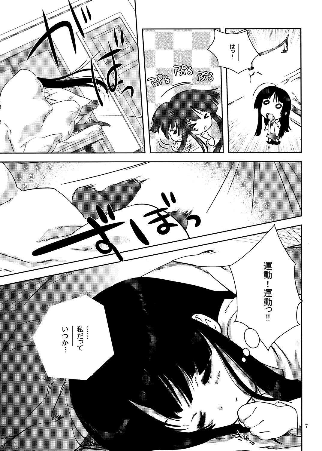 Facesitting Mio-tan! - K on Teenie - Page 6