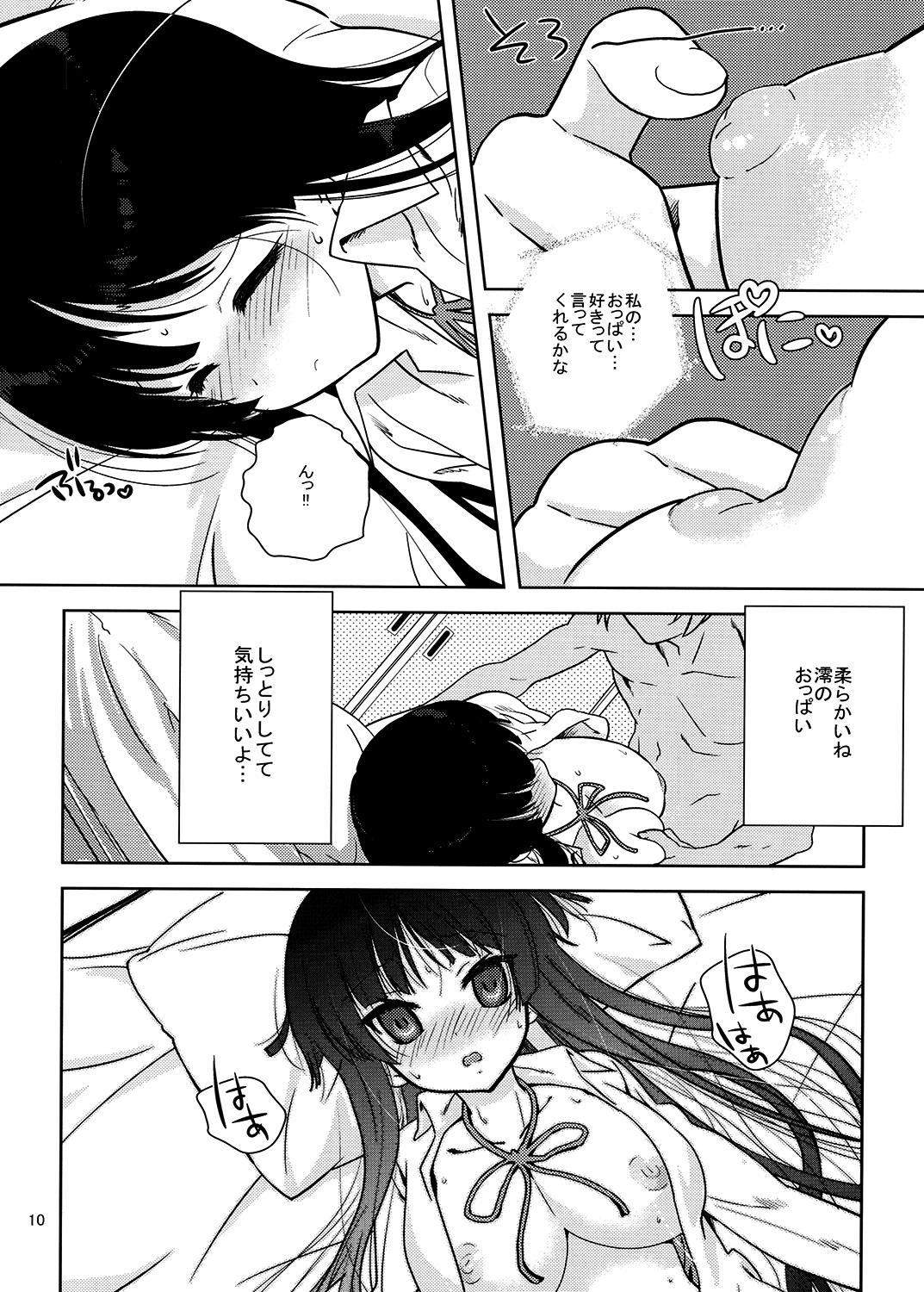 Facesitting Mio-tan! - K on Teenie - Page 9