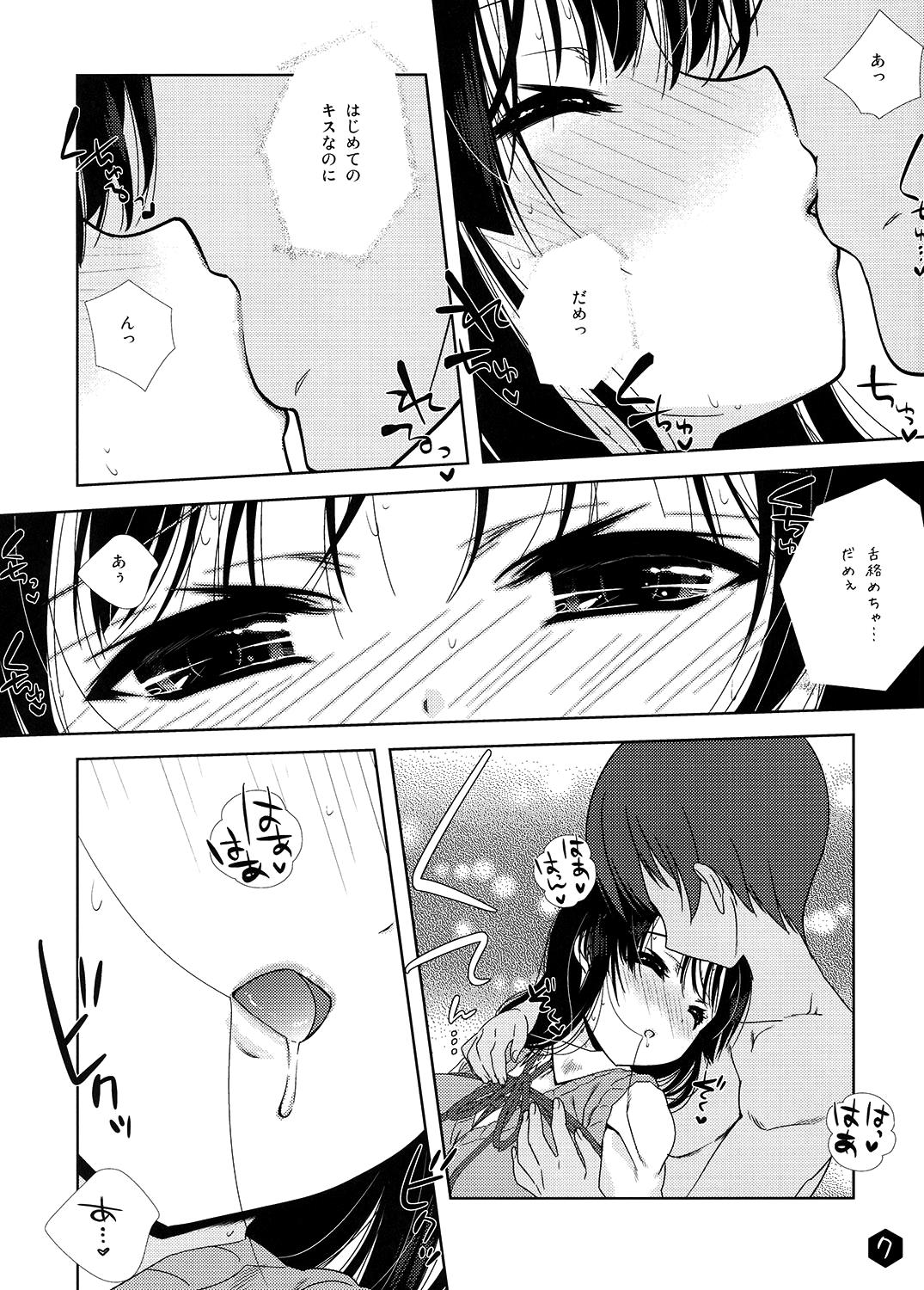 Best Blow Job Ever Mio-tan! 3 - K on Bitch - Page 7