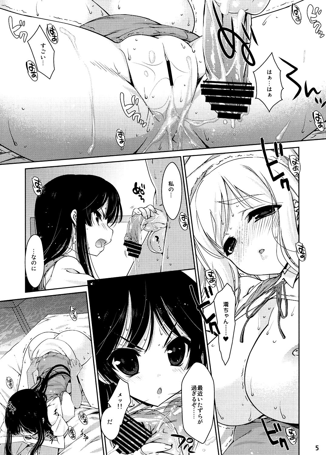 Bigboobs [Nama Cream Biyori (Nanase Meruchi)] Mio-tan! 6 Mugi-chan to (K-ON!) [Digital] - K-on Rimming - Page 6
