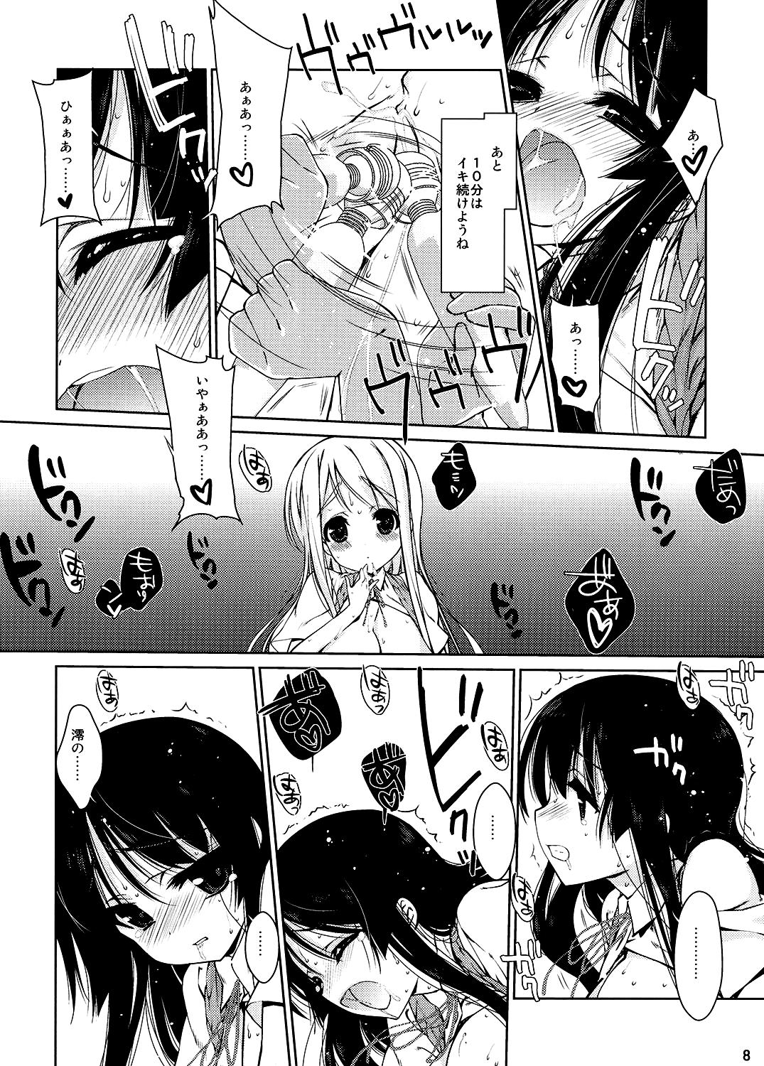 Gay Fucking [Nama Cream Biyori (Nanase Meruchi)] Mio-tan! 6 Mugi-chan to (K-ON!) [Digital] - K on Shoplifter - Page 9