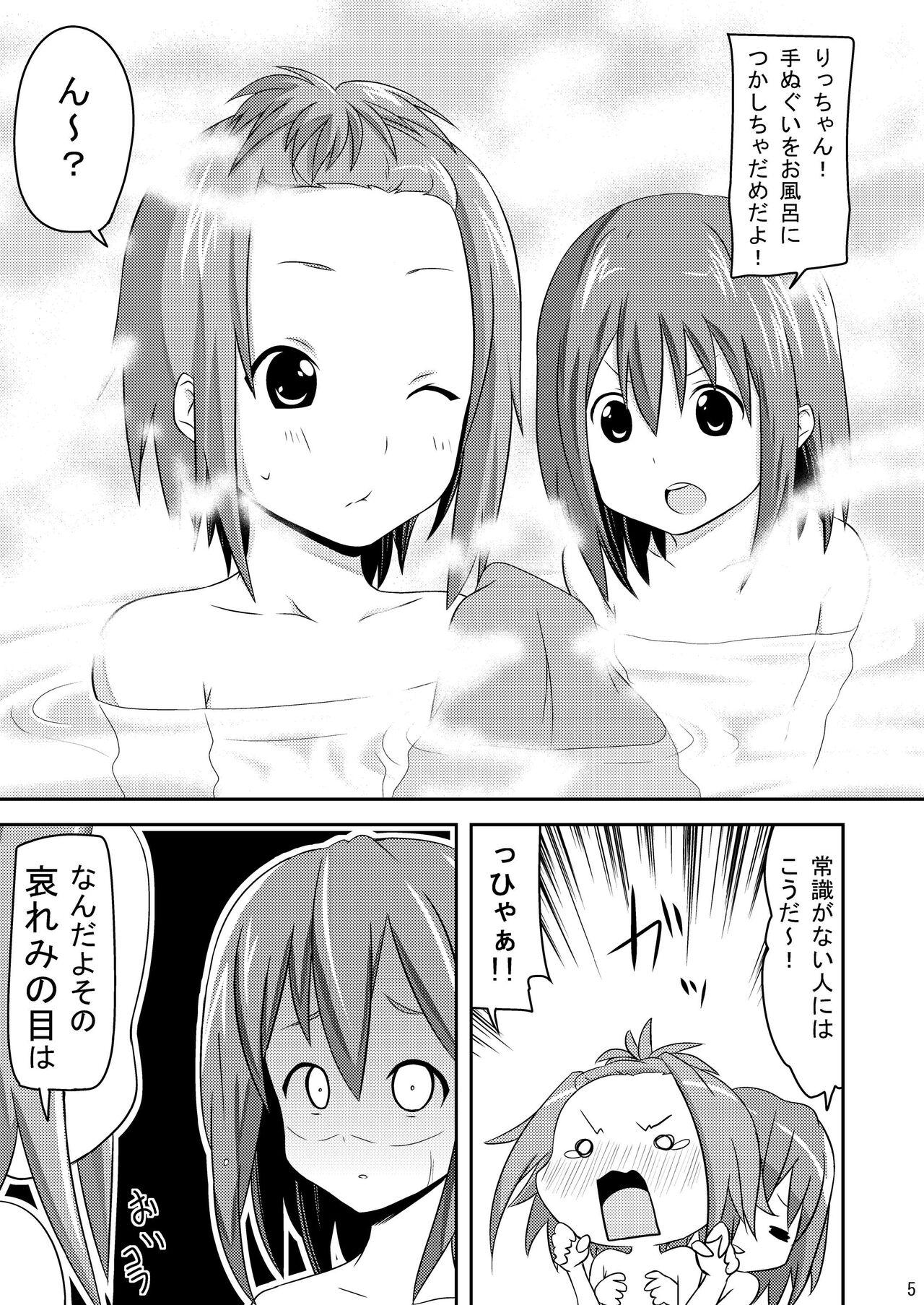 Lesbian Sex Shuugakuryokouchuu Tea Time - K on Blonde - Page 5