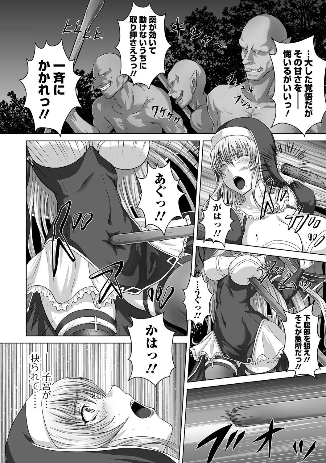 Blows Sejokishi Aira Puba - Page 6