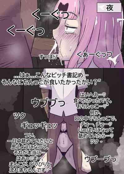 Punk Fujiwara's Favorite Thing | 藤原が好きな食べ物 Kaguya Sama Wa Kokurasetai | Kaguya Sama Love Is War First Time 5