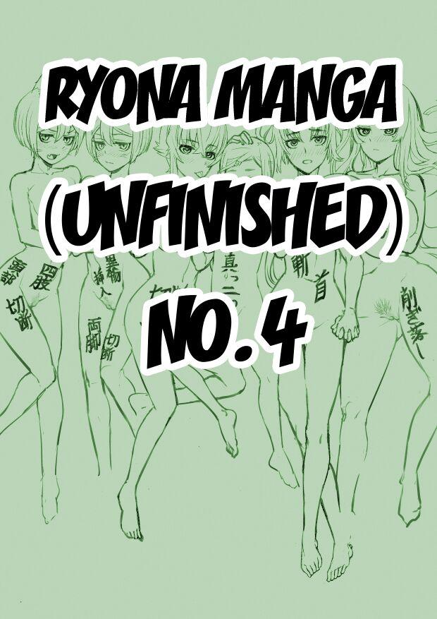 Real Sex [Kanbutsu] Ryona Manga (Mikansei) Sono 4 - Unfinished Ryona Manga 4 [English] {EL JEFE Hentai Truck} Penis Sucking - Page 1