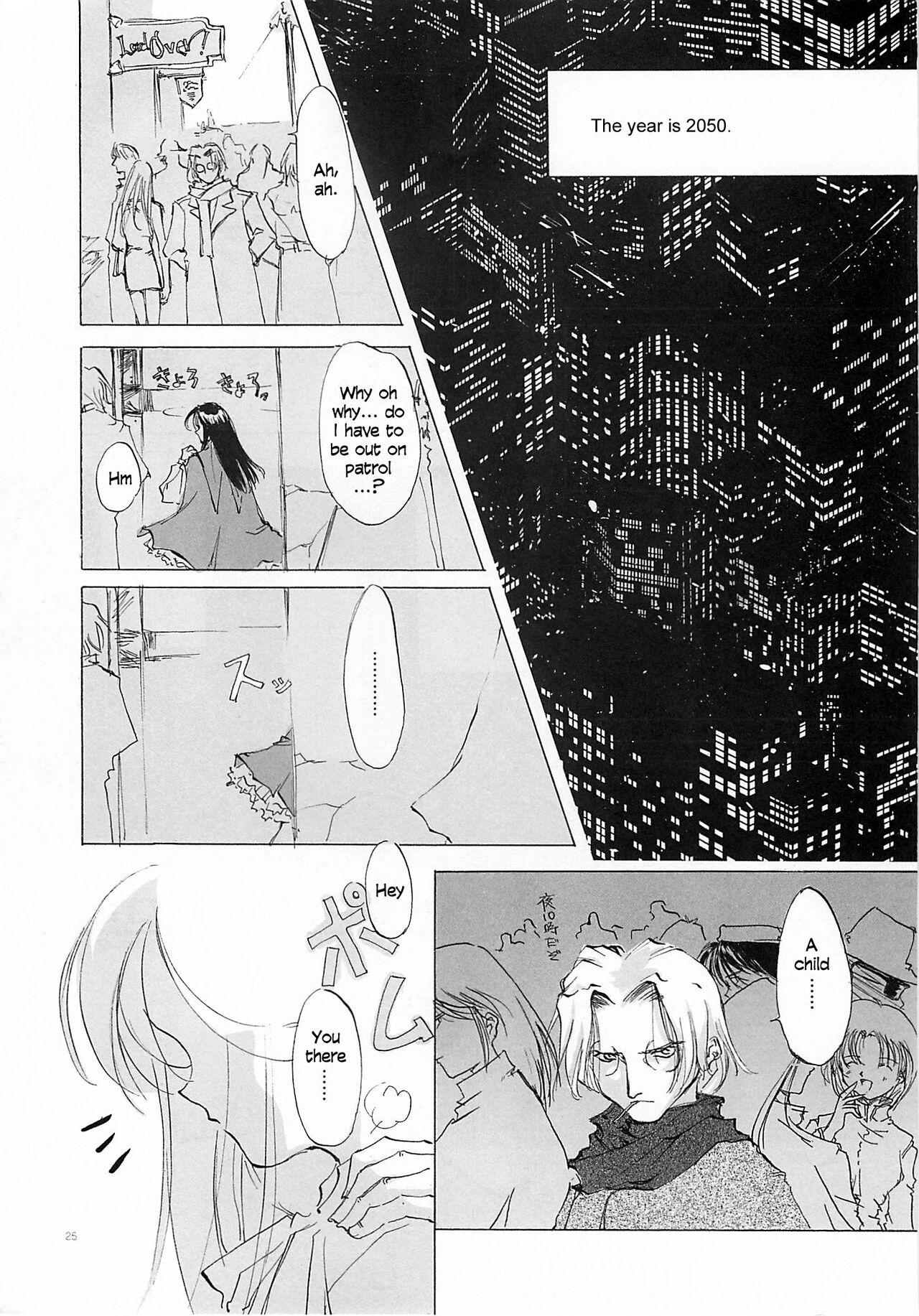 D+COLLECTION Ch 1-4 23