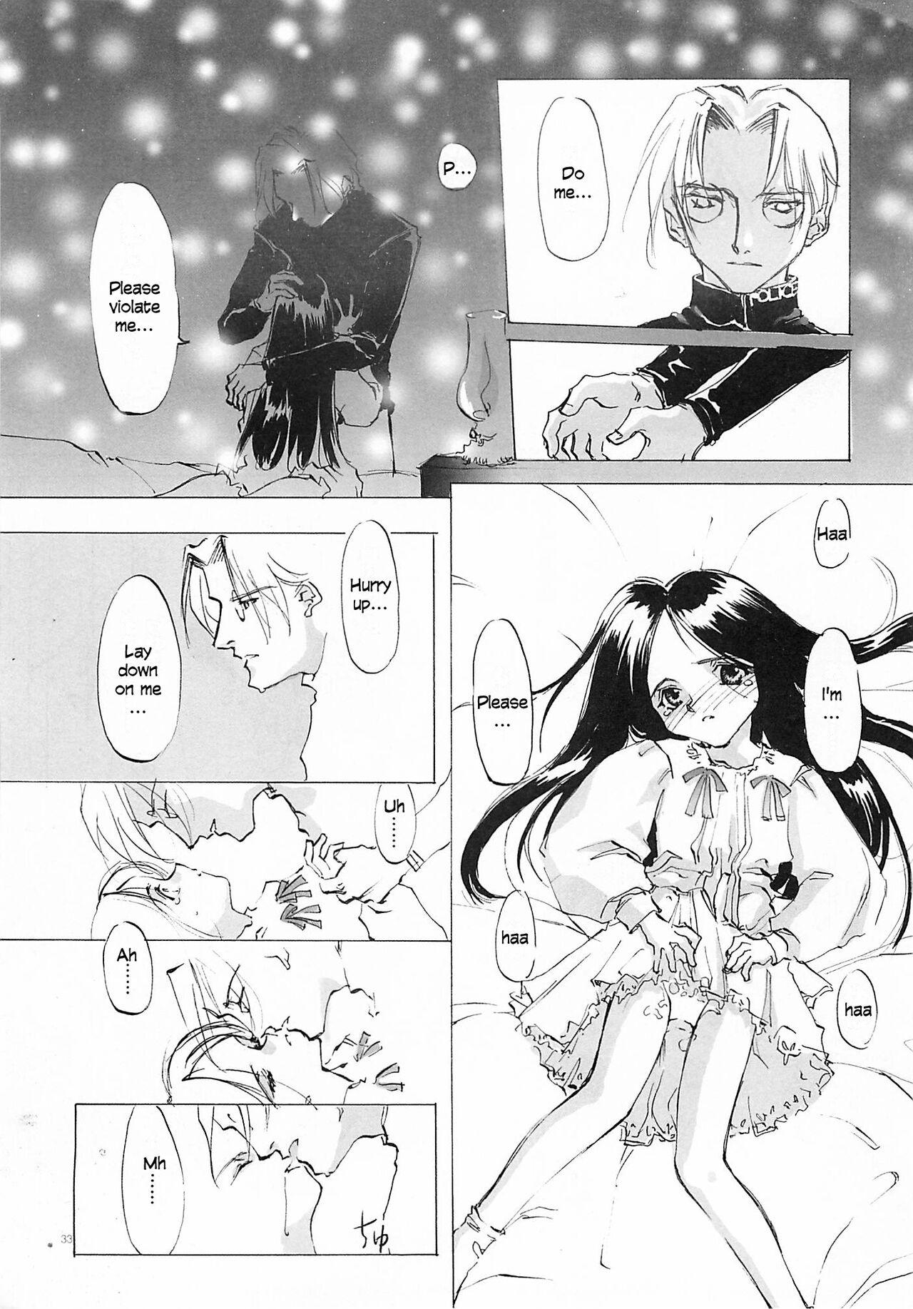 D+COLLECTION Ch 1-4 31