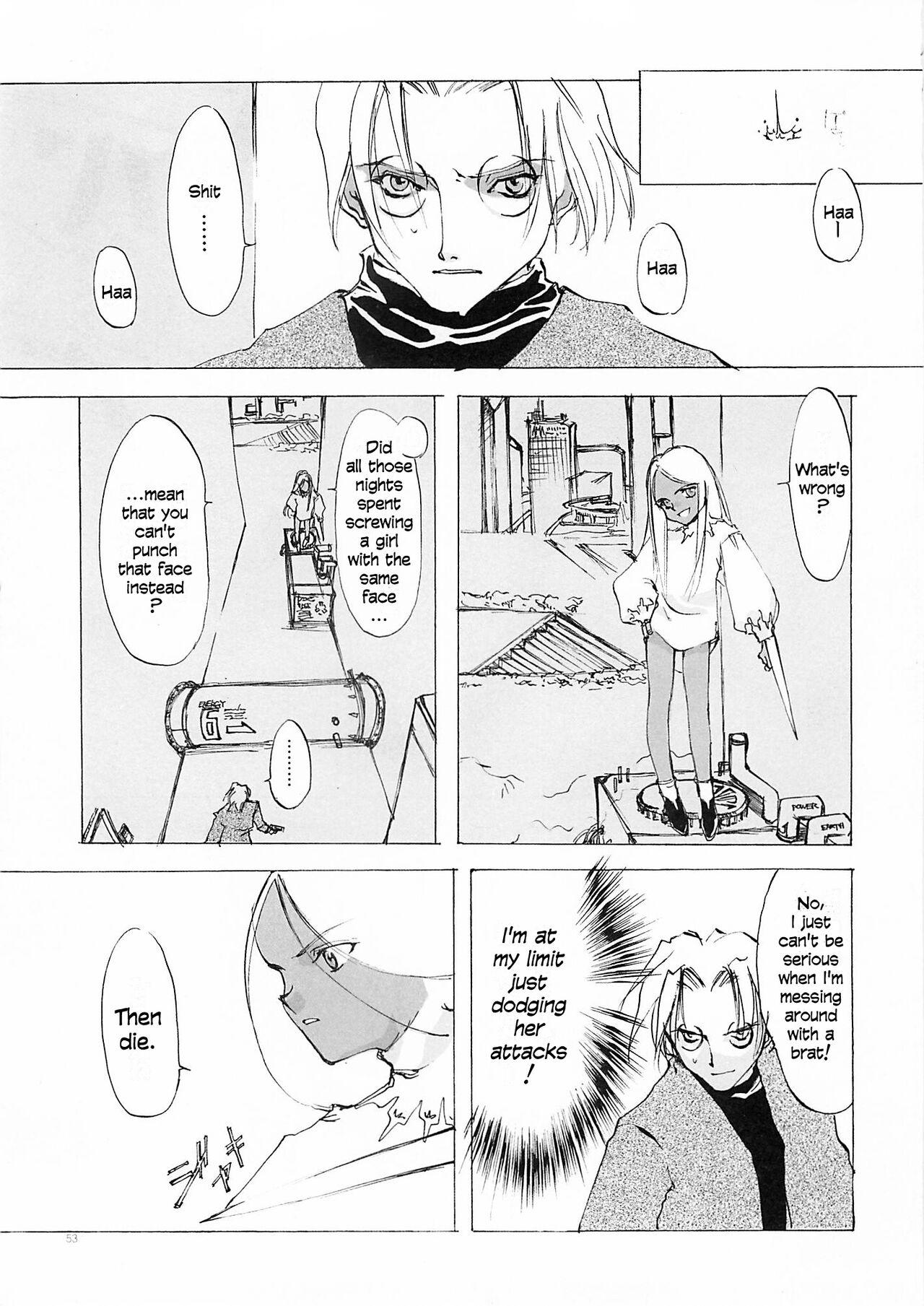 D+COLLECTION Ch 1-4 51