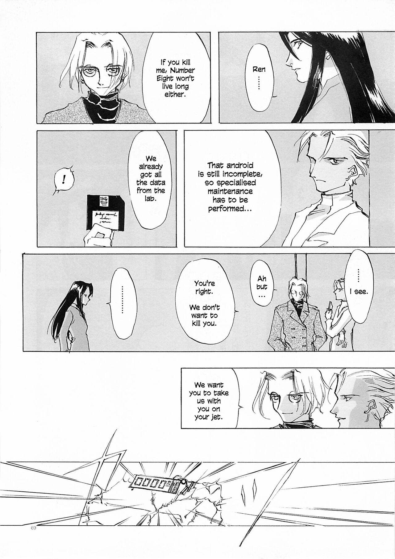 D+COLLECTION Ch 1-4 67