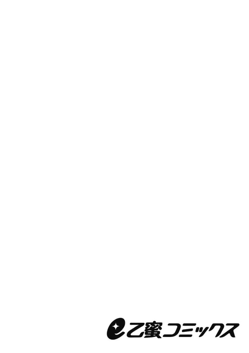 Full [Shidatsu Takayuki, Sekka] Kukkoro Night ~Seinaru Kishi wa Kuroki Yoroi o Mi ni Matou~ 1-2 | 呜!杀了我☆～身披漆黑铠甲的圣骑士～01-02话 [Chinese] [橄榄汉化组] - Original Orgia - Page 2