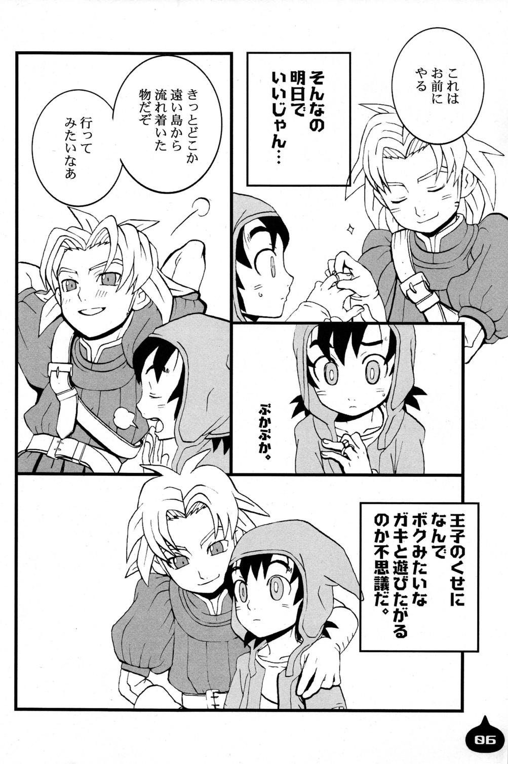 Anime LITTLE L - Dragon quest vii Lord of lords ryu knight | haou taikei ryuu knight Gay Deepthroat - Page 6