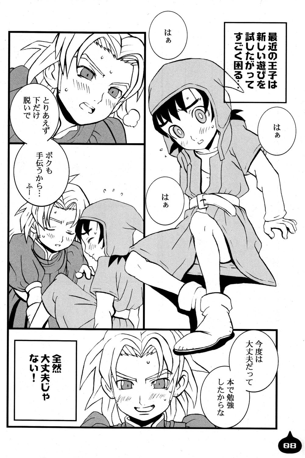 Gay Cut LITTLE L - Dragon quest vii Lord of lords ryu knight | haou taikei ryuu knight Machine - Page 8