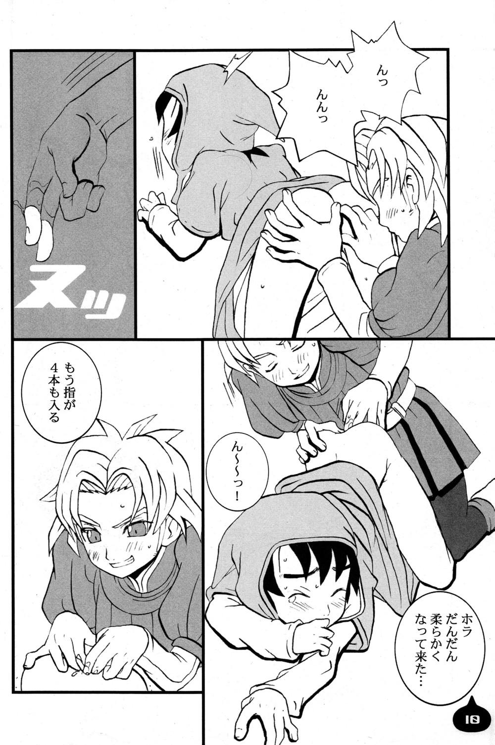 Anime LITTLE L - Dragon quest vii Lord of lords ryu knight | haou taikei ryuu knight Gay Deepthroat - Page 9