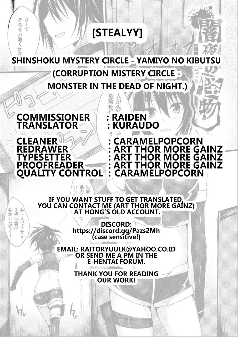 Jerking Yamiyo no Kaibutsu | Monster in the Dead of Night Milfs - Page 21