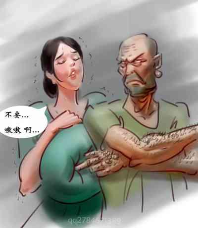【奶之痒】-黑暗魔巢 3