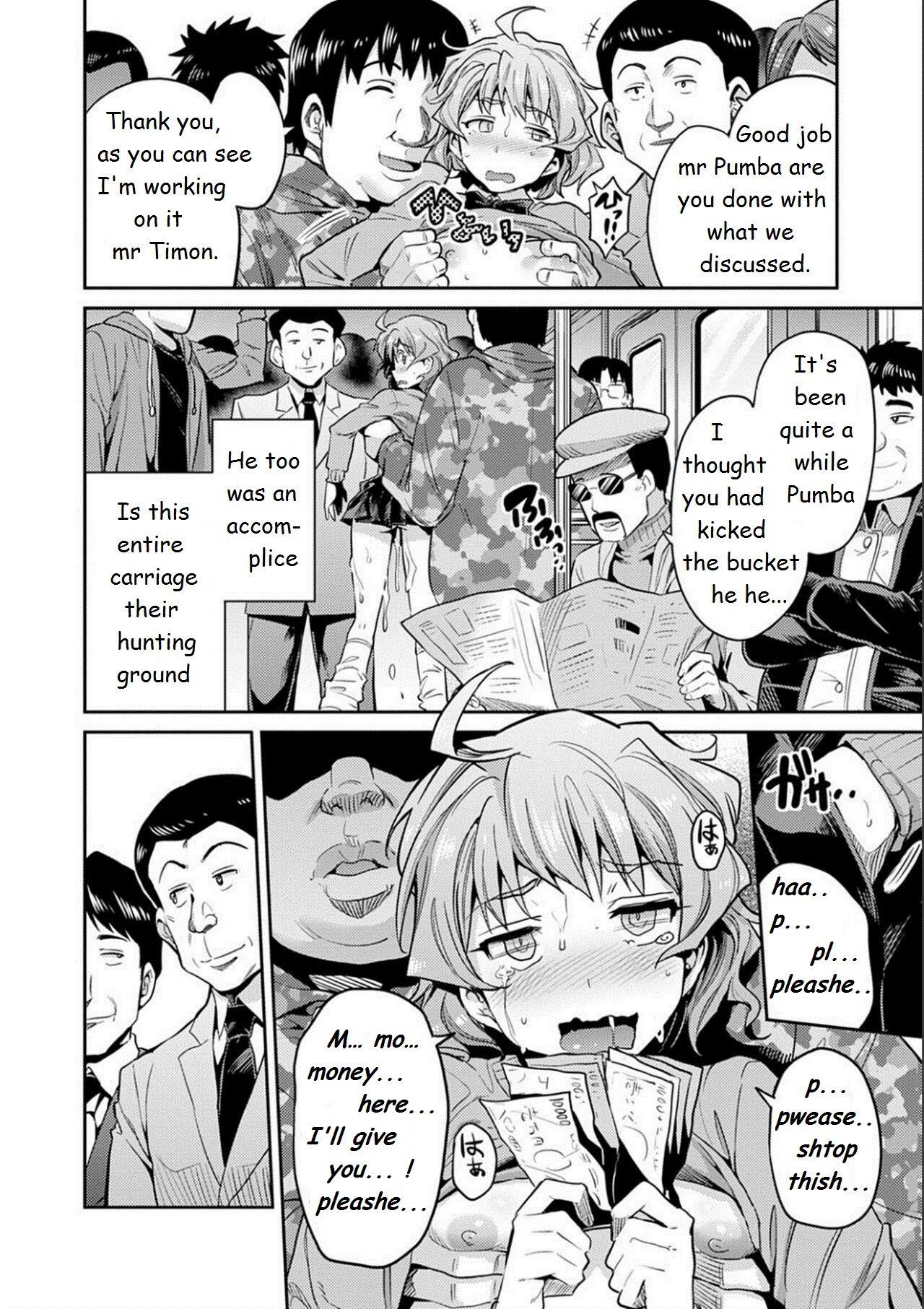 The girl who cried molester [Hinotsuki Neko] Kyousei Tanetsuke Express - Forced Seeding Express [Digital] 1st story 16