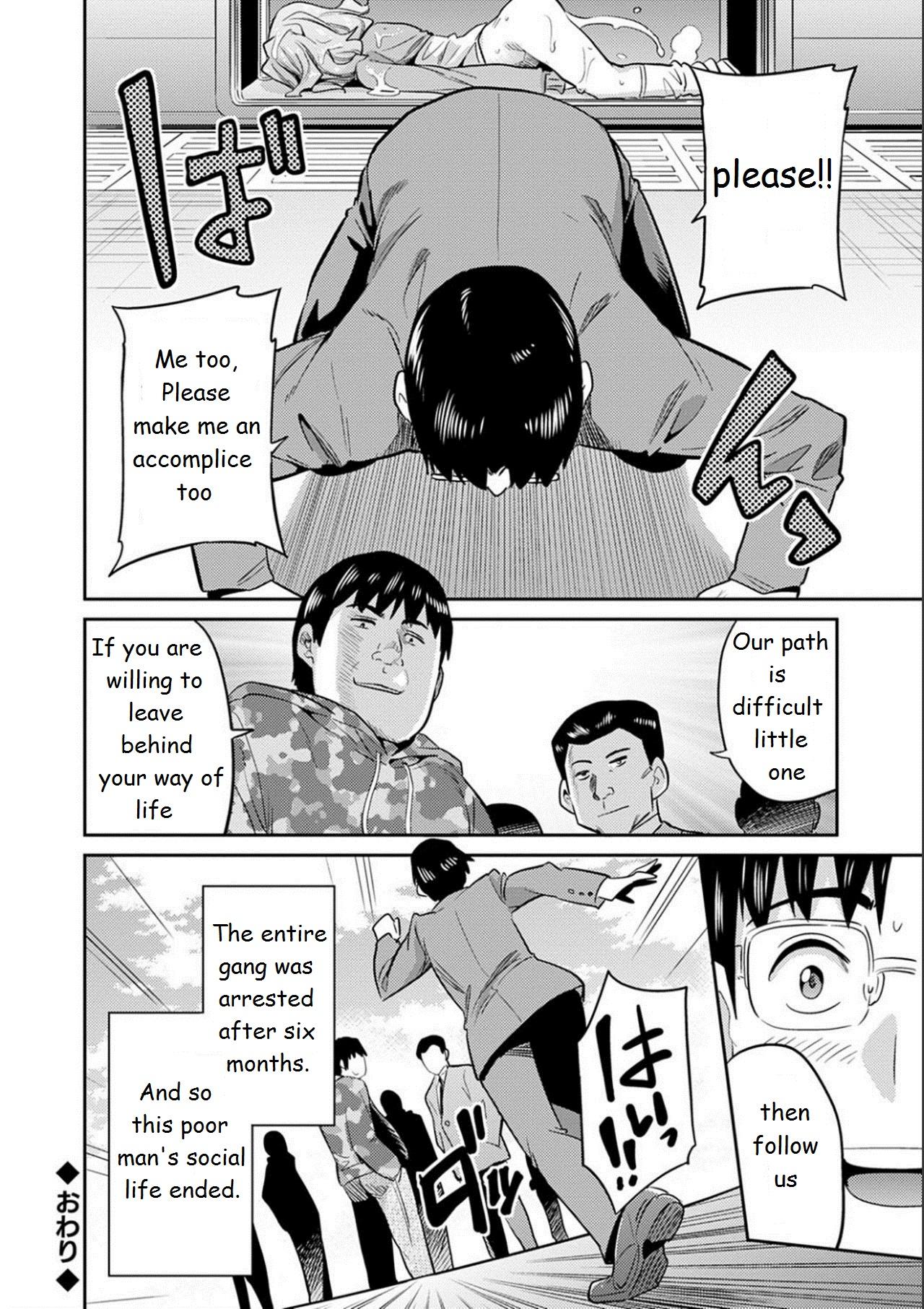 Girlfriends The girl who cried molester [Hinotsuki Neko] Kyousei Tanetsuke Express - Forced Seeding Express [Digital] 1st story Full - Page 25