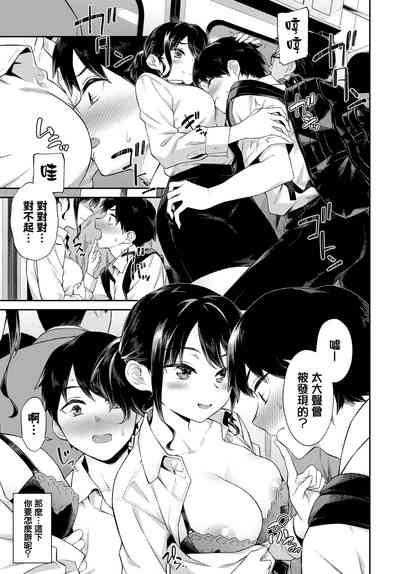 Pussy Lick Dokidoki Chikan Kyun♥  Eating Pussy 5