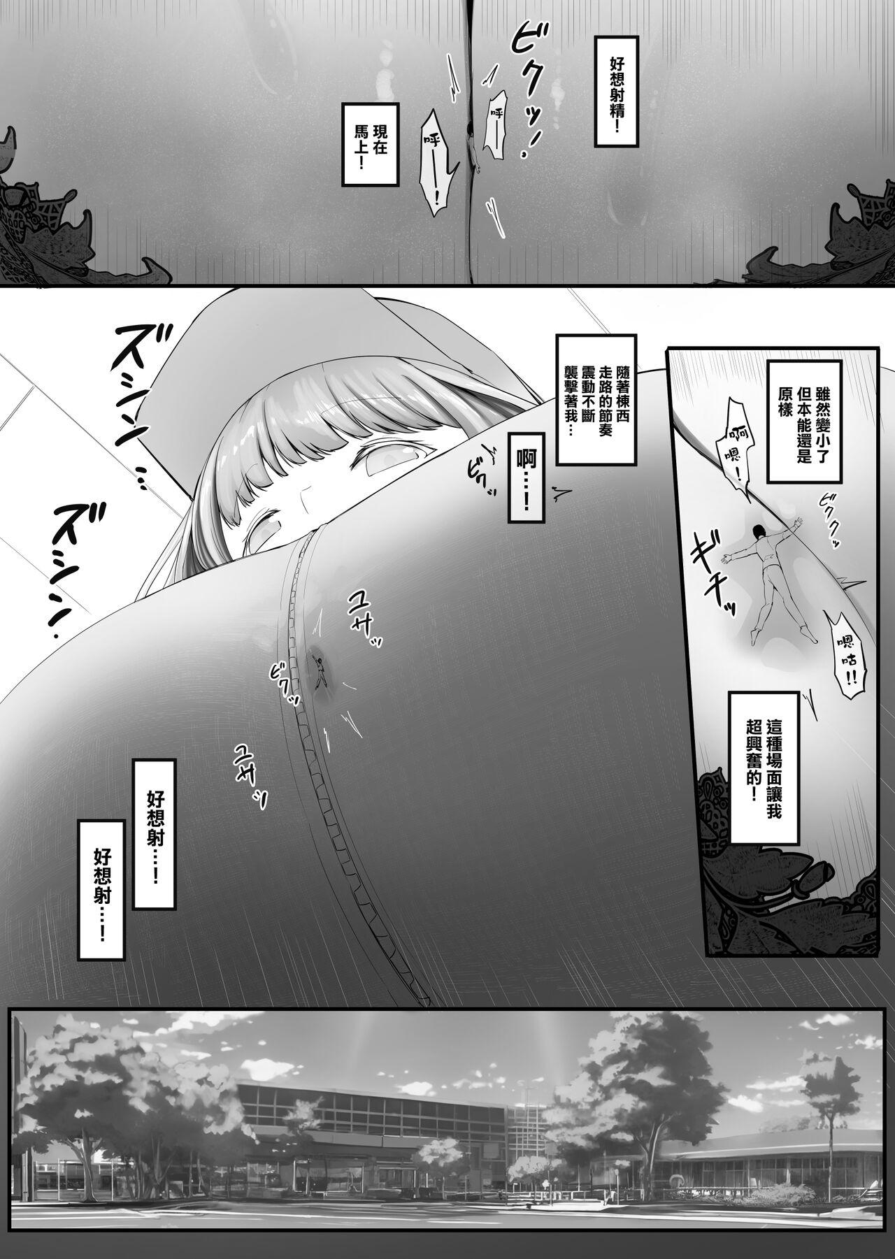 Stunning Kouhai no Ooki Oppai ni Shimawareru Dicksucking - Page 10