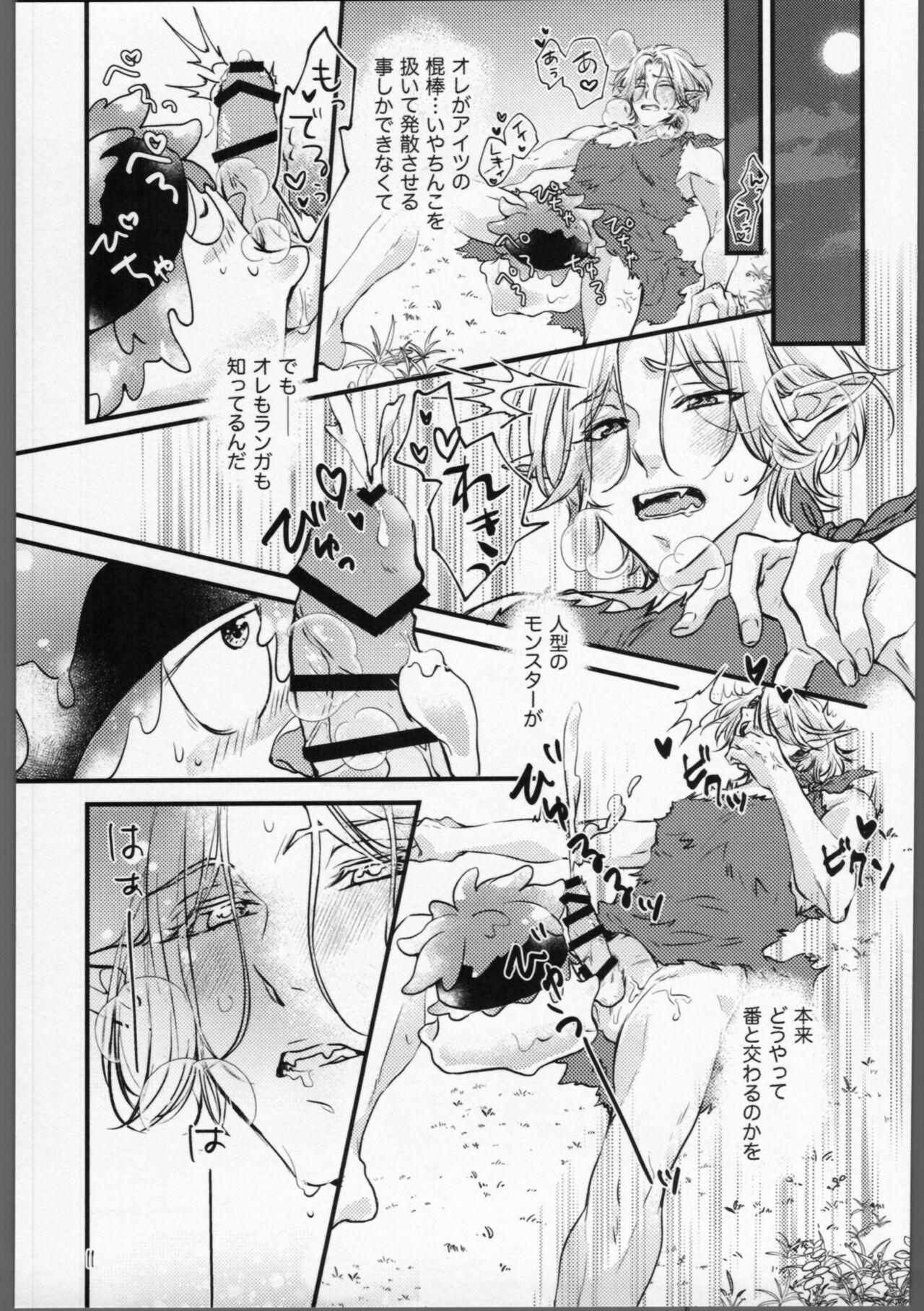 Teamskeet Mugendai? Metamorufōze!! - Sk8 the infinity Hot Girl Fucking - Page 10