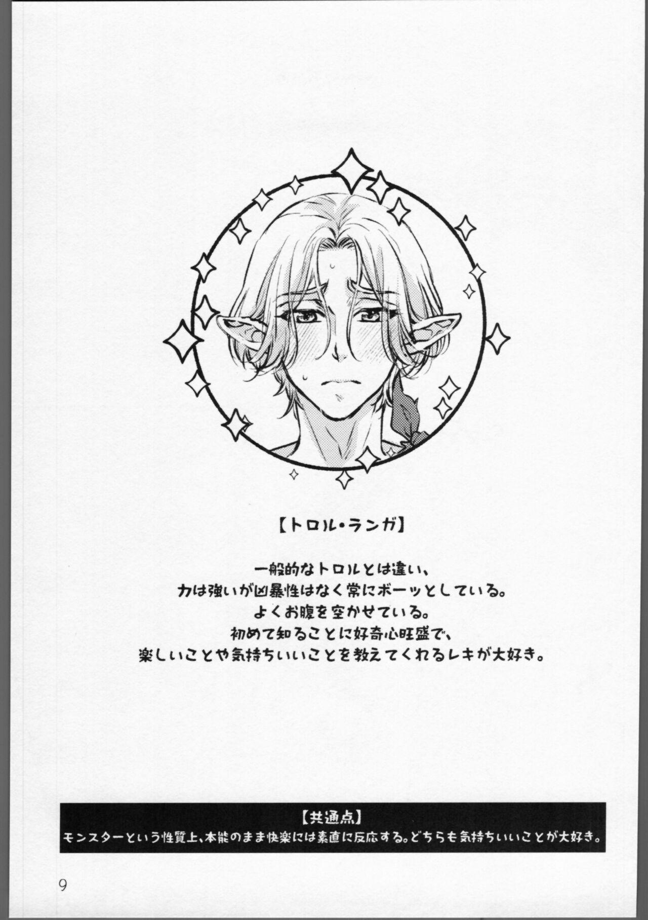 Hidden Mugendai? Metamorufōze!! - Sk8 the infinity Masterbate - Page 8