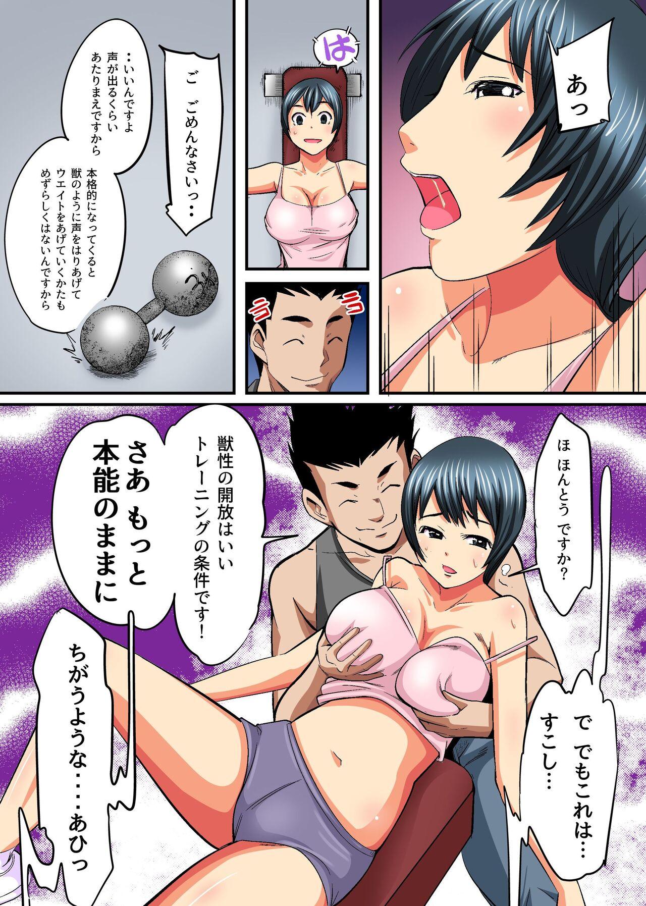 Hot Girl Pussy Hitozuma Nikutai Koukan - Original Wild - Page 10