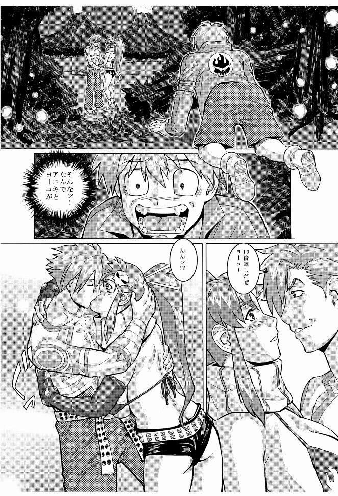 Dick Sucking Giga Drill - Tengen toppa gurren lagann Clothed - Page 6