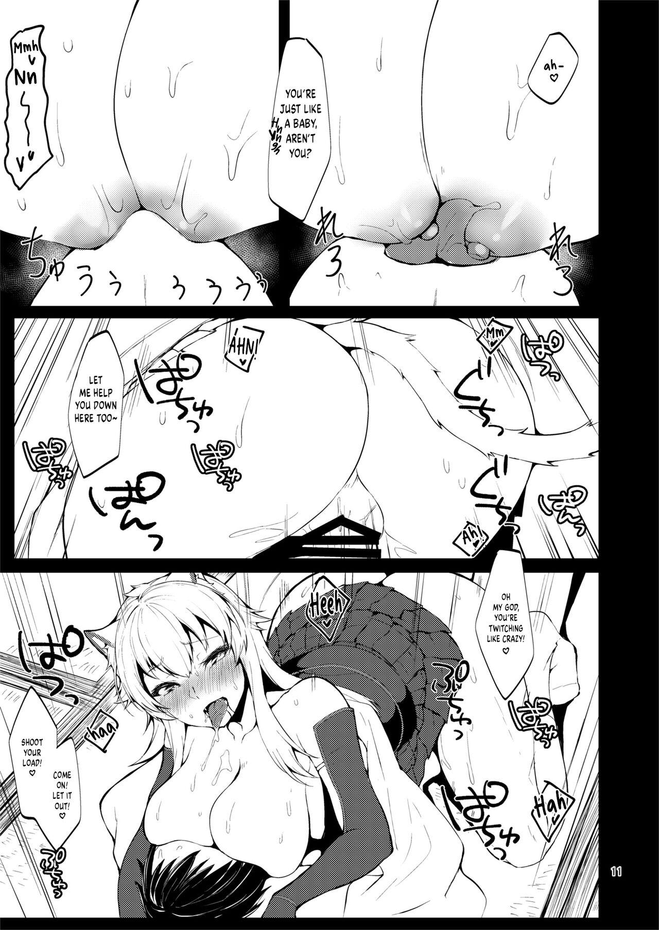 Eating Pussy Jū Sakura Gekka Kiroku Ichi - Azur lane Teenpussy - Page 10