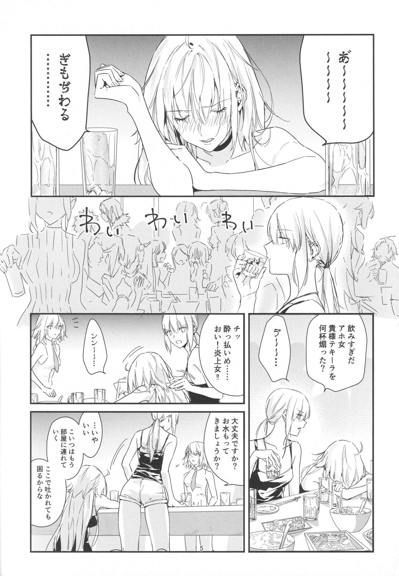Gay Domination Artoria Alter x Jeanne Alter Sairokushuu - Fate grand order Party - Page 5