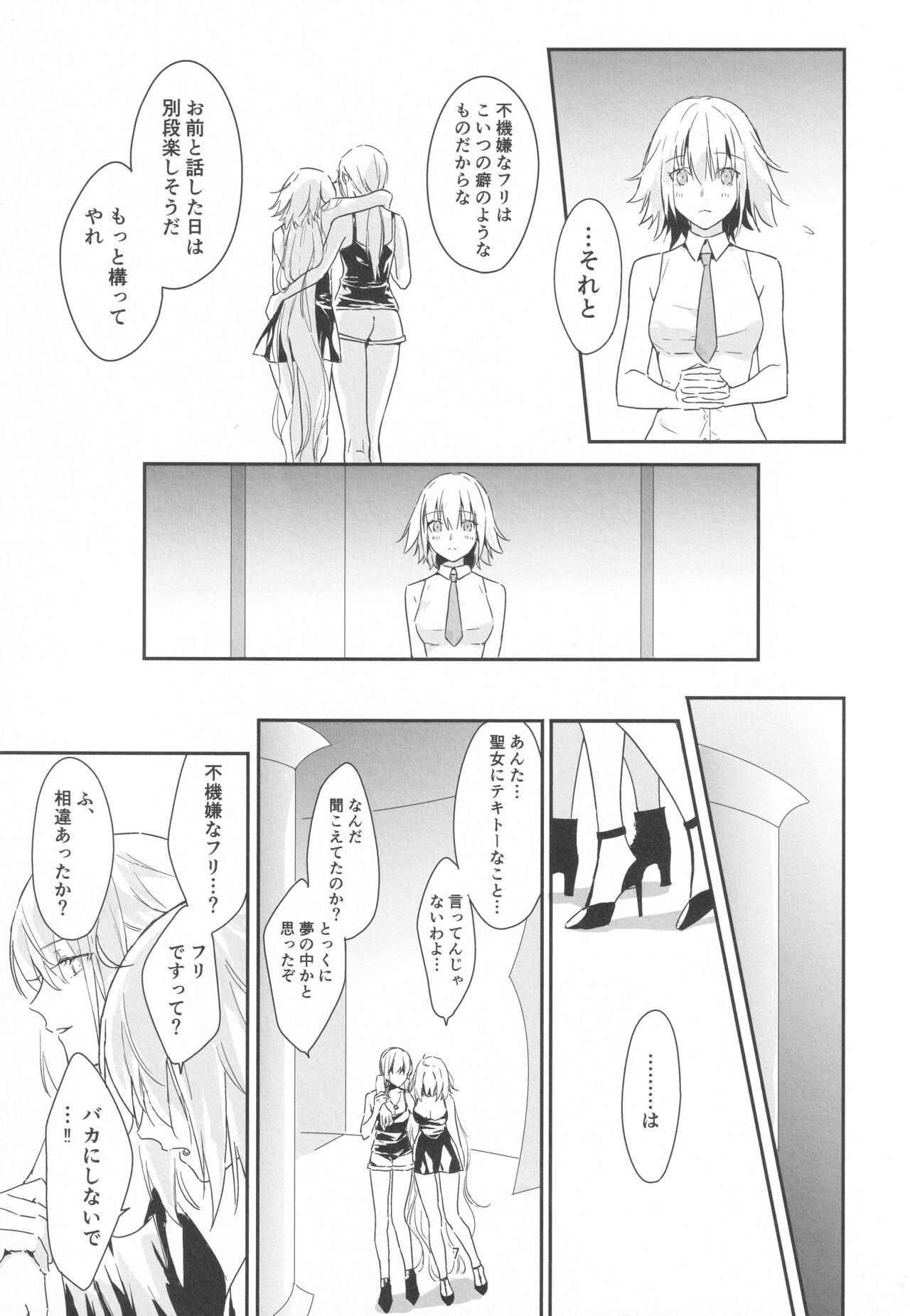 Gay Domination Artoria Alter x Jeanne Alter Sairokushuu - Fate grand order Party - Page 7