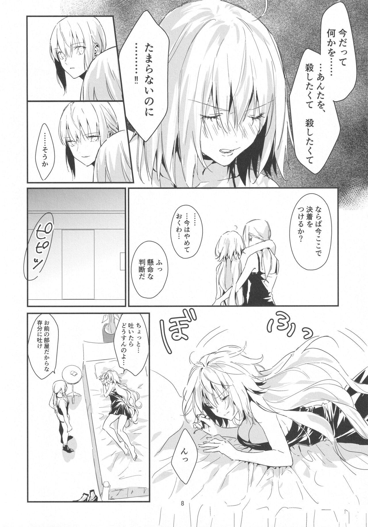 Gay Domination Artoria Alter x Jeanne Alter Sairokushuu - Fate grand order Party - Page 8