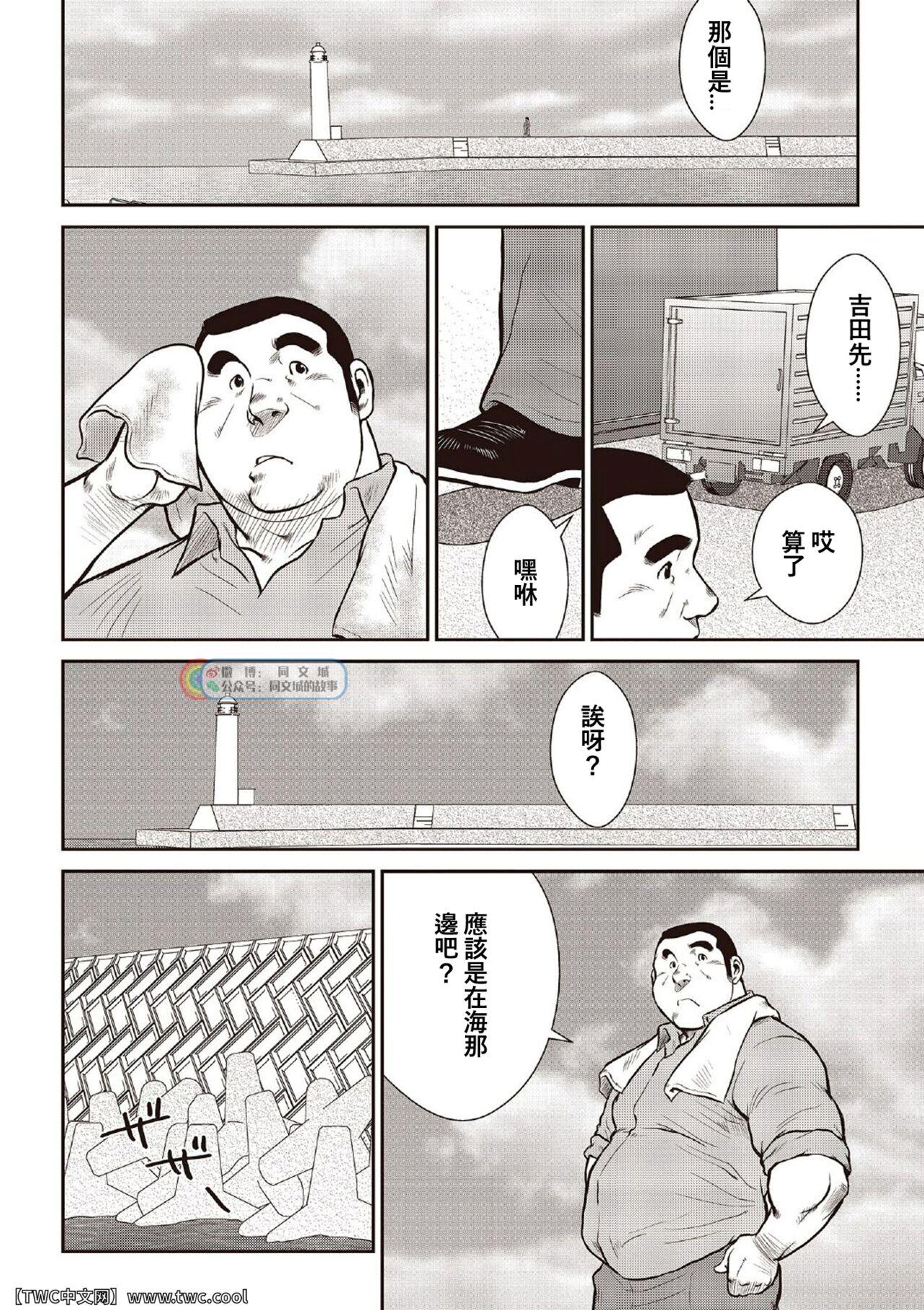 [Ebisubashi Seizou] Ebisubashi Seizou Tanpen Manga Shuu 2 Fuuun! Danshi Ryou [Bunsatsuban] PART 2 Bousou Hantou Taifuu Zensen Ch. 1 + Ch. 2 [Chinese] [中国翻訳] [同文城][Digital] 11