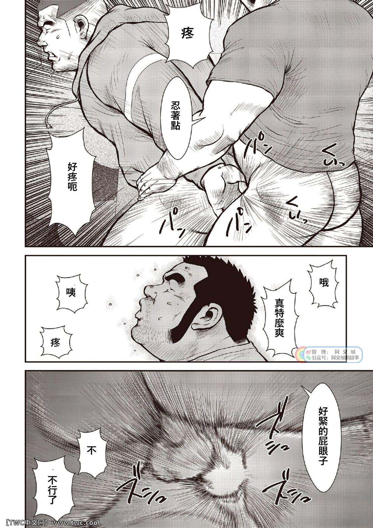 [Ebisubashi Seizou] Ebisubashi Seizou Tanpen Manga Shuu 2 Fuuun! Danshi Ryou [Bunsatsuban] PART 2 Bousou Hantou Taifuu Zensen Ch. 1 + Ch. 2 [Chinese] [中国翻訳] [同文城][Digital] 15