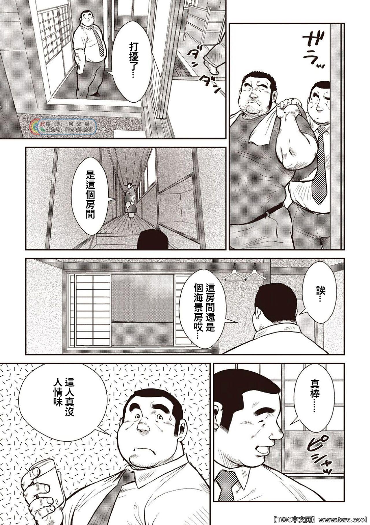 [Ebisubashi Seizou] Ebisubashi Seizou Tanpen Manga Shuu 2 Fuuun! Danshi Ryou [Bunsatsuban] PART 2 Bousou Hantou Taifuu Zensen Ch. 1 + Ch. 2 [Chinese] [中国翻訳] [同文城][Digital] 8